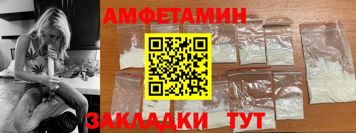 Канабис  Марихуана  Cocaine  Купить наркотик  ГАШИШ  Выборг  Вход с VPN  Мефедрон  