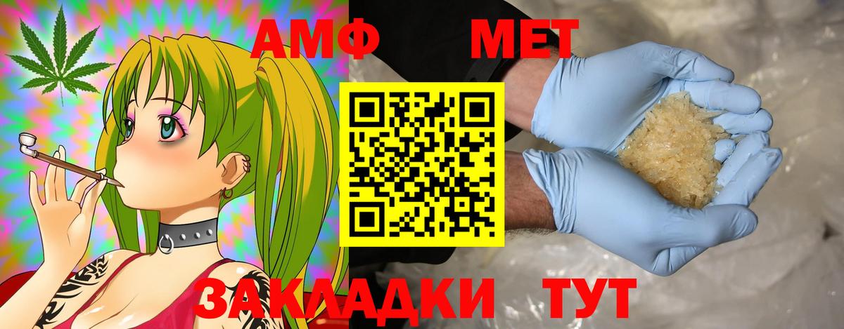 АМФ 97%  Вход с VPN  Выборг 