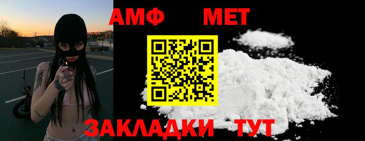 Амфетамин 98% Выборг