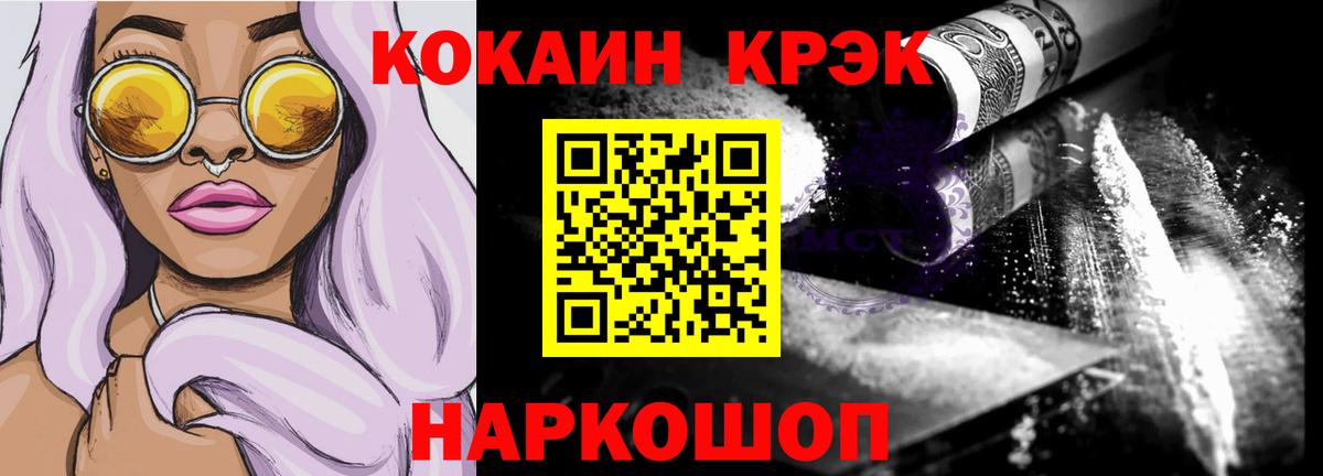КОКАИН Колумбийский Выборг