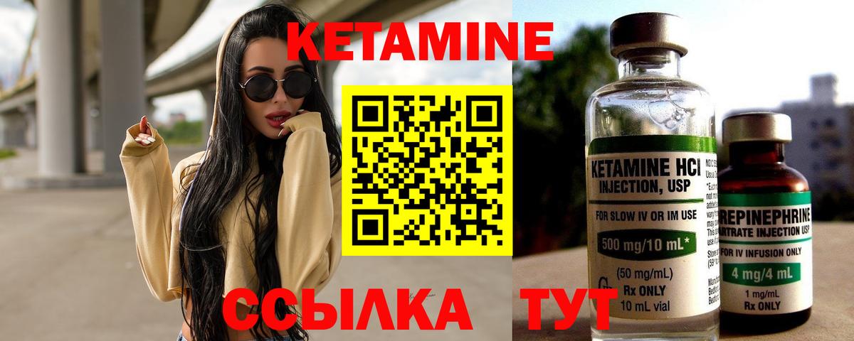 Выборг  Кетамин VHQ  Вход с VPN  сайты даркнета телеграм  Кетамин ketamine 