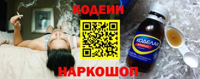 мефедрон Аргун