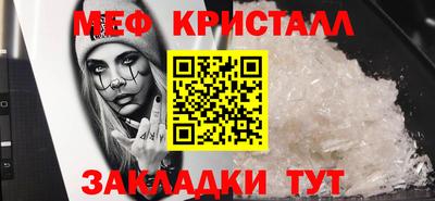 герыч Апрелевка