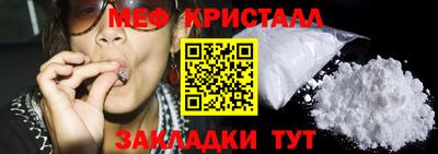 герыч Апрелевка