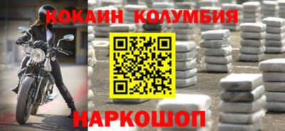 стафф Апшеронск