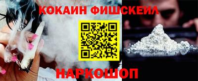 стафф Апшеронск