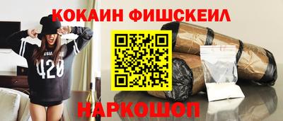 мефедрон Аргун