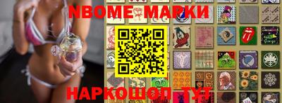 мефедрон Аргун