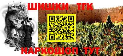 мефедрон Аргун