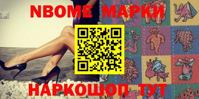 стафф Апшеронск