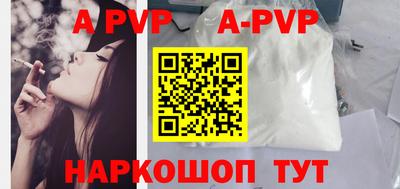 герыч Апрелевка