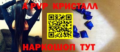герыч Апрелевка