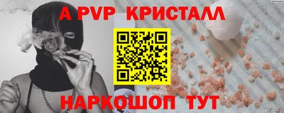 герыч Апрелевка