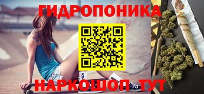 стафф Апшеронск