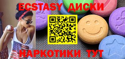 стафф Апшеронск