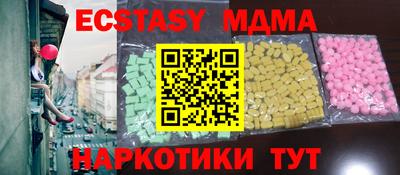 мефедрон Аргун