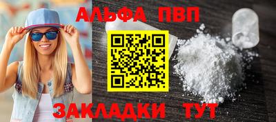 мефедрон Аргун