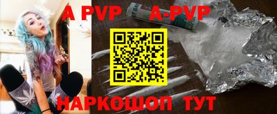 мефедрон Аргун