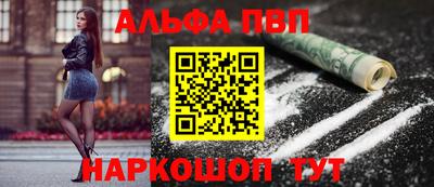 стафф Апшеронск