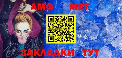 мефедрон Аргун