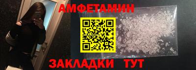 мефедрон Аргун
