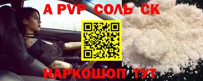 герыч Апрелевка