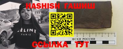 герыч Апрелевка