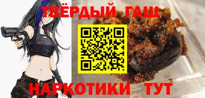 мефедрон Аргун