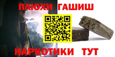 мефедрон Аргун