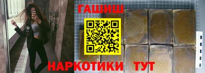мефедрон Аргун