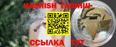 соль ск Канаш