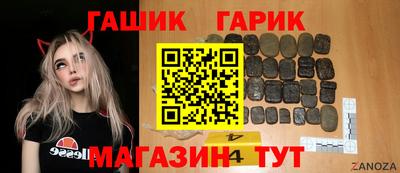 герыч Апрелевка