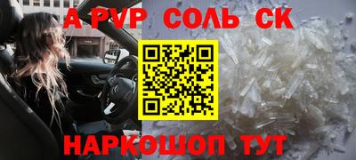 мефедрон Аргун