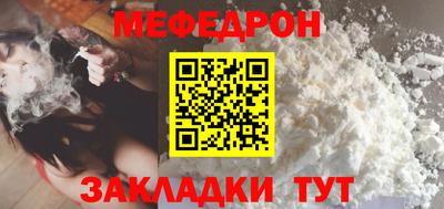 стафф Апшеронск