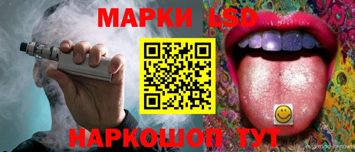 ЛСД экстази кислота  ЛСД экстази ecstasy  Вход с VPN  Выборг 