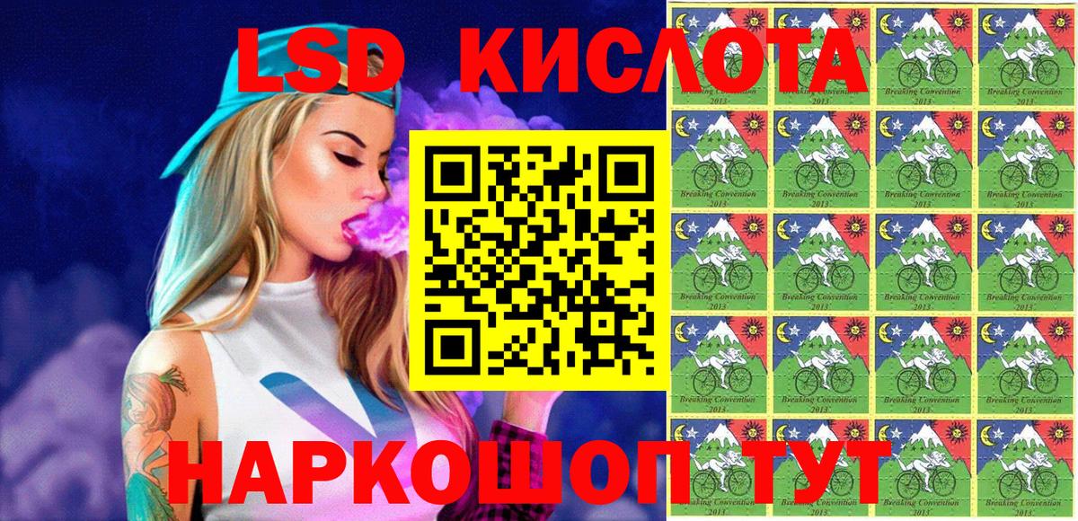 Марки NBOMe 1,5мг Выборг