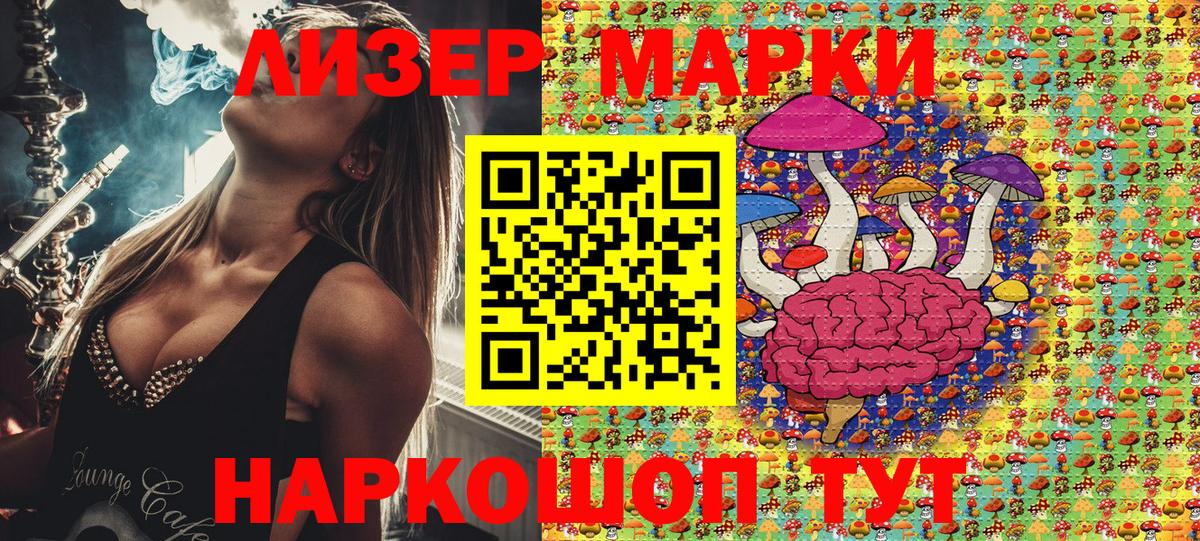 Выборг  магазин  наркотиков  Вход с VPN  Марки 25I-NBOMe 1,5мг  Марки 25I-NBOMe 1,5мг 