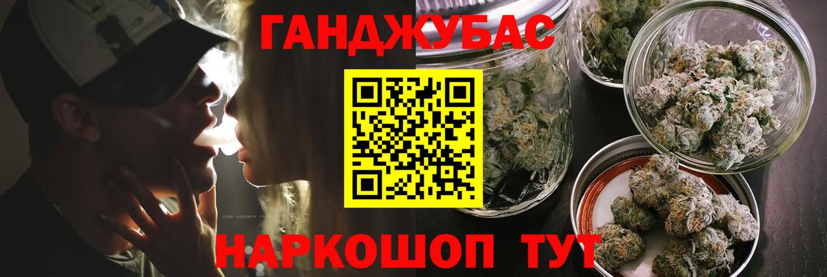 Бошки марихуана THC 21% Выборг